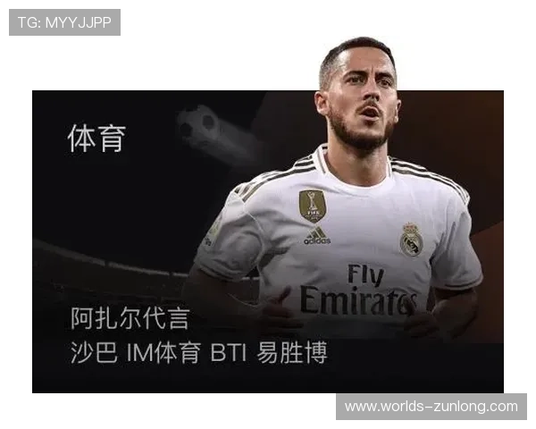 尊龙体育官方版下载手机版安装完成后功能设置与优化建议全攻略